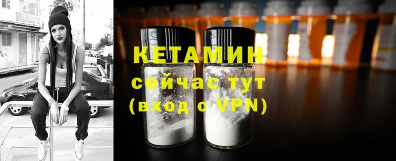 КЕТАМИН ketamine  Заинск 