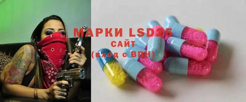 LSD-25 экстази ecstasy  где купить наркотик  Заинск 